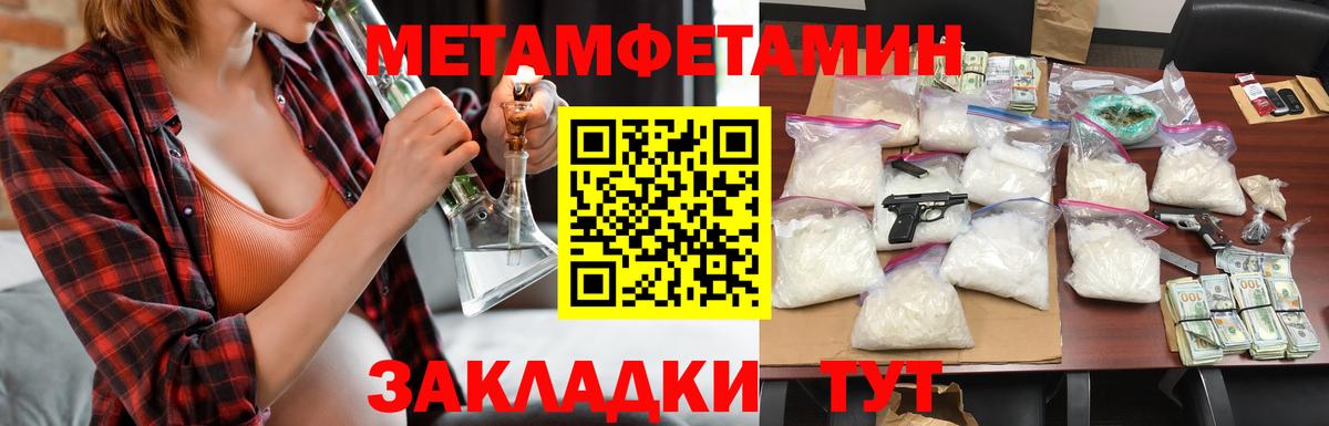 АМФЕТАМИН  АМФЕТАМИН  Воскресенск  Amphetamine 98%  Вход с VPN 
