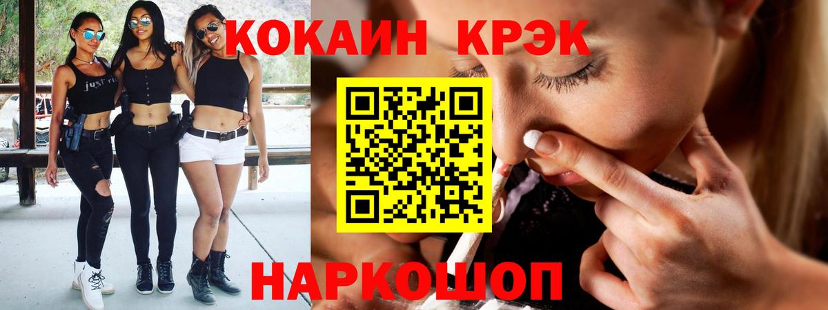 Кокаин Эквадор  Cocaine 98%  Воскресенск  как найти наркотики  Вход с VPN 