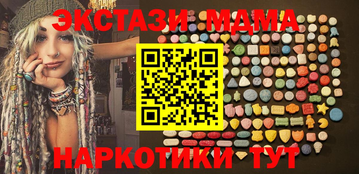Ecstasy louis Vuitton Воскресенск