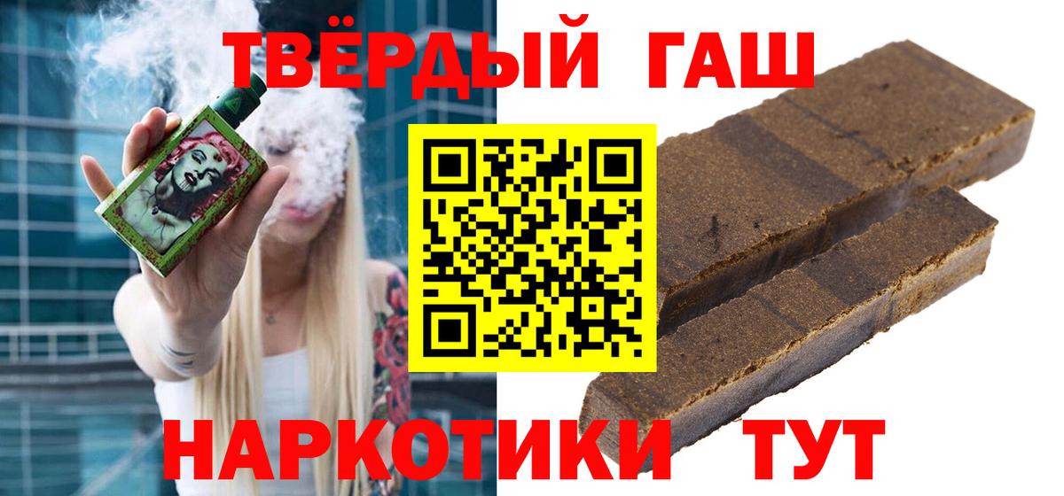 Гашиш убойный  Гашиш гашик  Воскресенск  ГАШ  Вход с VPN 