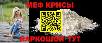 альфа пвп Гулькевичи