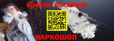 альфа пвп Гулькевичи