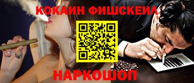 мяу мяу мука Гуково