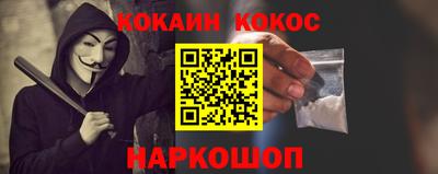 мяу мяу мука Гуково