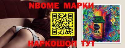 альфа пвп Гулькевичи