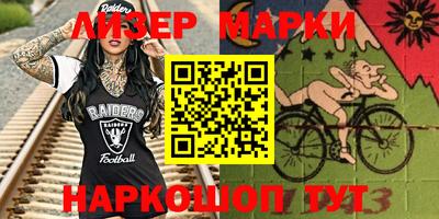 альфа пвп Гулькевичи