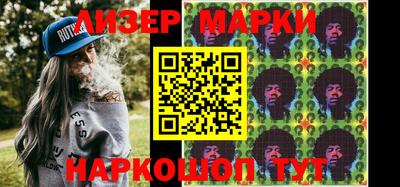 альфа пвп Гулькевичи