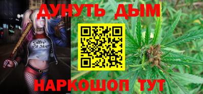 мяу мяу мука Гуково