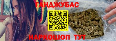 альфа пвп Гулькевичи