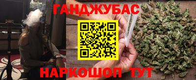альфа пвп Гулькевичи