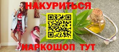 альфа пвп Гулькевичи