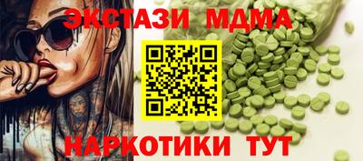 мяу мяу мука Гуково