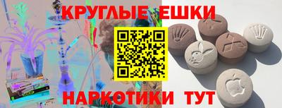 мяу мяу мука Гуково