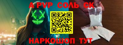 мяу мяу мука Гуково