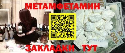 мяу мяу мука Гуково