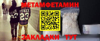 альфа пвп Гулькевичи