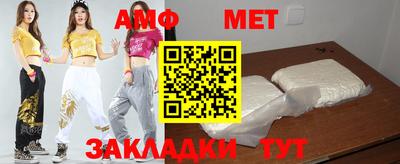 гашик Гудермес