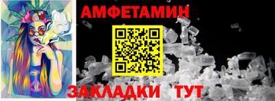 мяу мяу мука Гуково