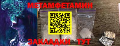 мяу мяу мука Гуково
