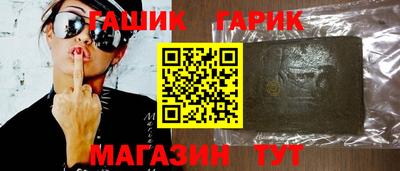 мяу мяу мука Гуково