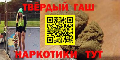 гашик Гудермес