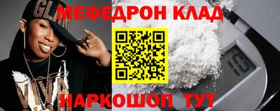 мяу мяу мука Гуково