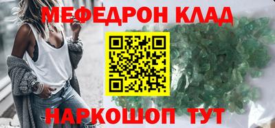 альфа пвп Гулькевичи