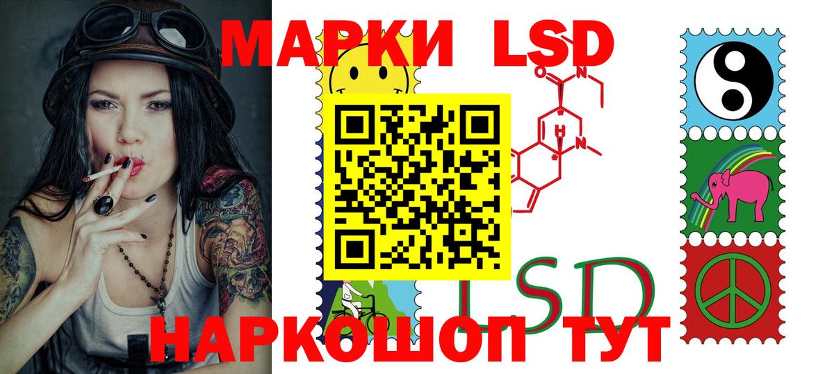ЛСД экстази ecstasy  Вход с VPN  LSD-25 экстази ecstasy  Воскресенск 