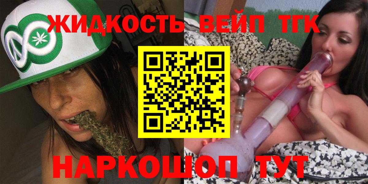 Дистиллят ТГК концентрат Воскресенск