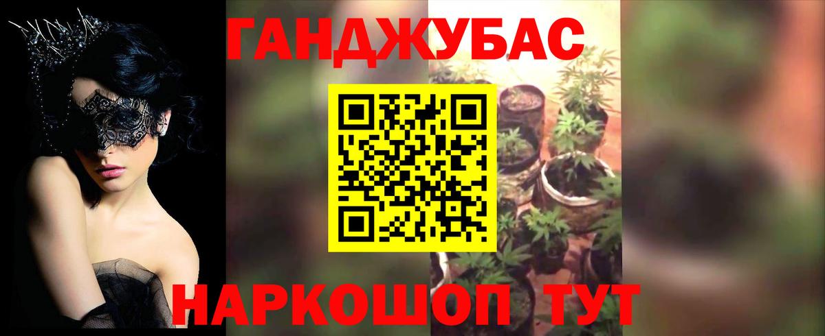 Воскресенск  Бошки Шишки AK-47  Канабис OG Kush  Бошки марихуана индика  Вход с VPN 